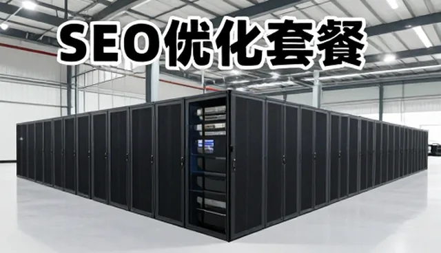企业财税合规顾问选型中的关键考量因素